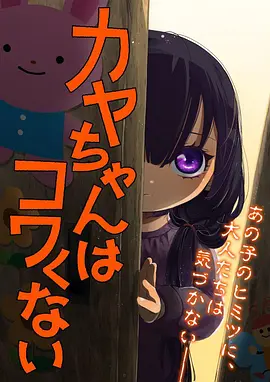 雪落无声 剧场版动画 高清在线